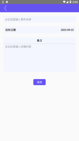 每日查天气(24小时预报)App最新版