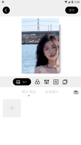 我的相框安卓版