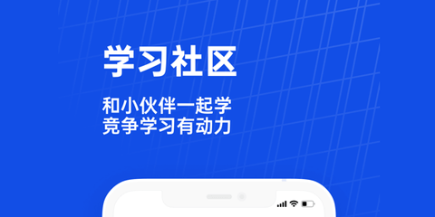 百词斩APP2023学生版