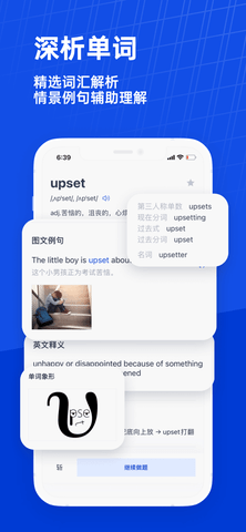 百词斩APP2023学生版