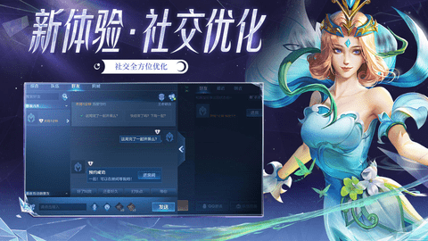 王者荣耀S29新赛季幻海映月 王者荣耀S29版本解析