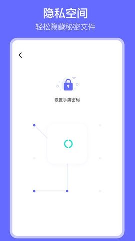 手机数据搬家手机版