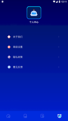 快传搬家安卓版