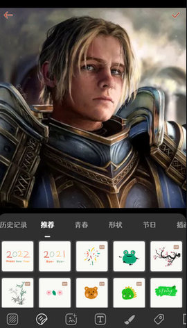 封面制作APP免费版