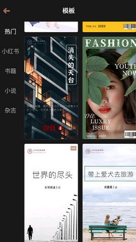 封面制作 (2)