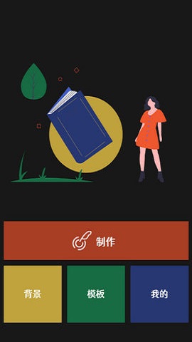 封面制作 (1)