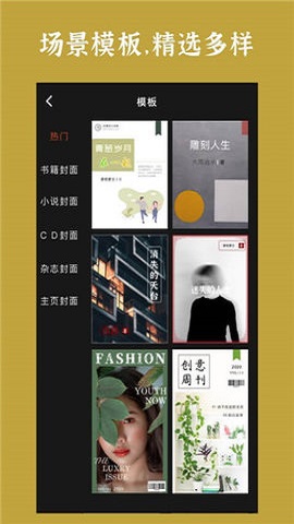 封面制作 (4)