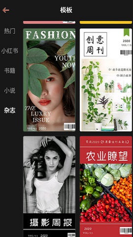 封面制作 (5)
