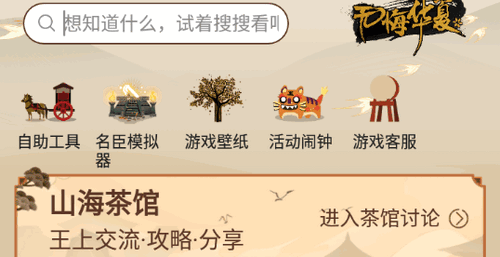 好亥游(游戏社区)2022最新版