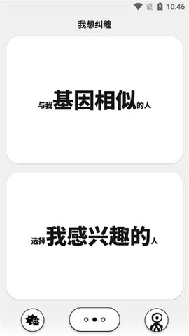 公路商店黑市app