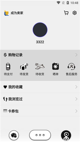 公路商店黑市app