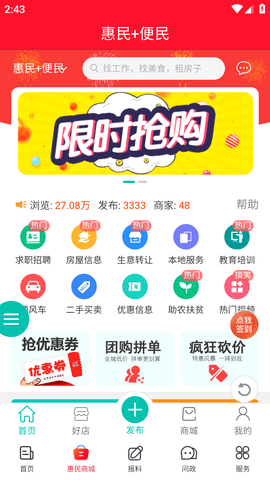 金堂发布 (4)