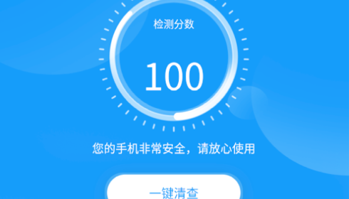 猎隼清查大师安卓版