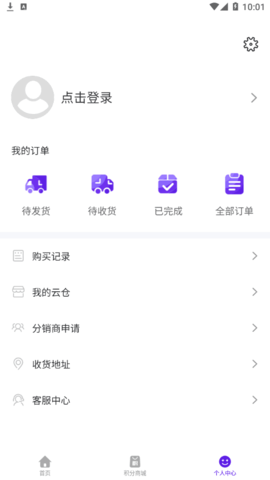 奇异宝盒盲盒商城App