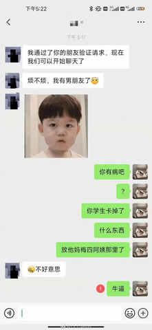 梅四阿姨是什么梗 梅四阿姨是谁