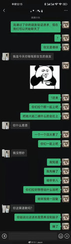 梅四阿姨是什么梗 梅四阿姨是谁
