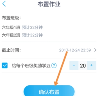 一起作业老师端(一起作业老师)App