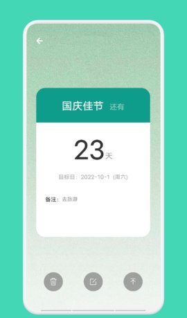 纸上文明免费版