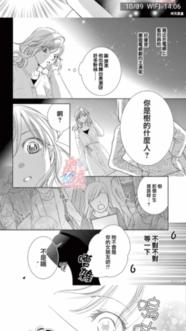 拷贝漫画解锁VIP版