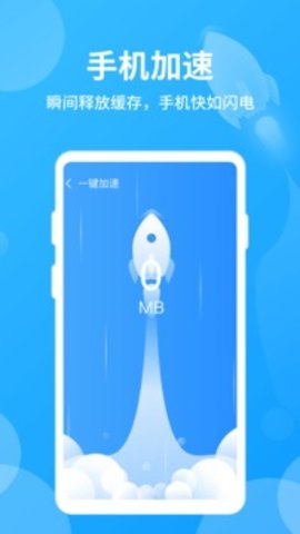 哪吒清理免费版