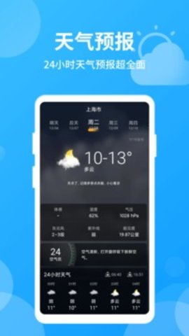 哪吒清理免费版