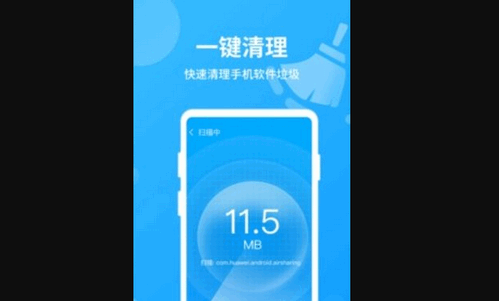 哪吒清理免费版