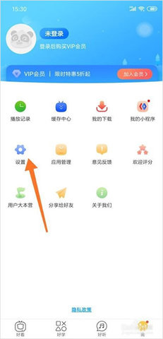 宝宝巴士快乐启蒙App手机版