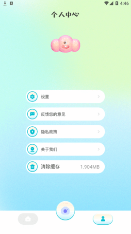 原源相机软件App