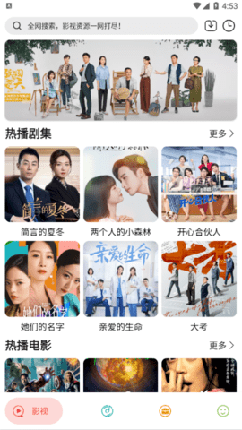 实用大师安卓最新版