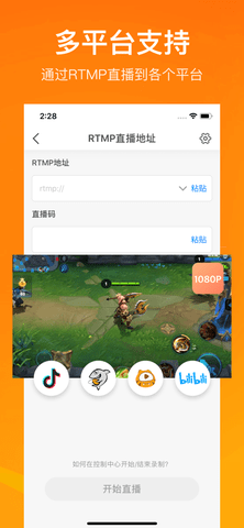小熊录屏app内购功能免费版