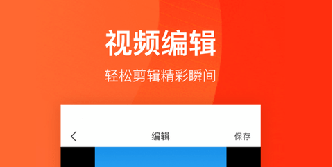 小熊录屏app内购功能免费版