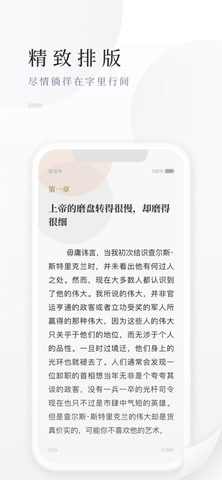 百度阅读会员兑换码2022版