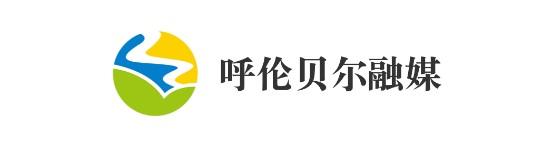 呼伦贝尔融媒客户端APP2022