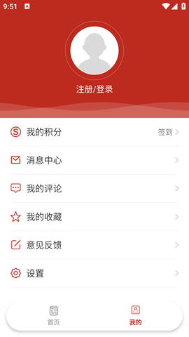 呼伦贝尔融媒客户端APP2022