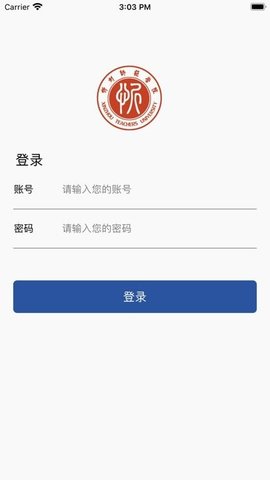 智慧忻师App最新版