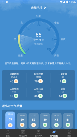 雨滴天气(24小时预报)App