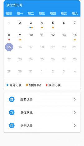 飞链医生官方版