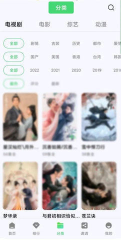 竹子视频App