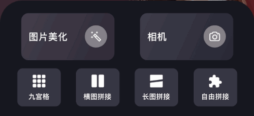 人像修图软件免费版