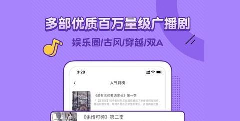 饭角app内购免费版