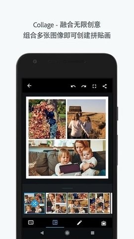 Adobe Photoshop Express Pro手机版