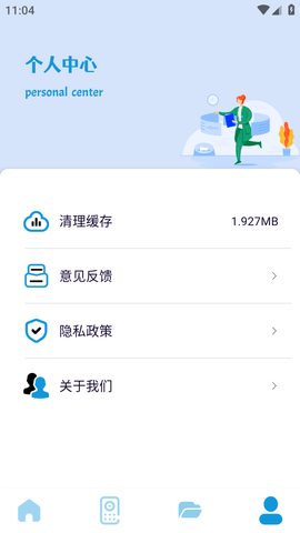 无线连接传输工具 (5)