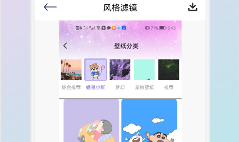 可甜专属相机安卓版