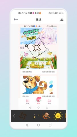 可甜专属相机安卓版