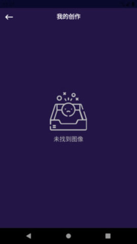 嗨P图软件App