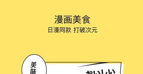 Foodie相机app免费版