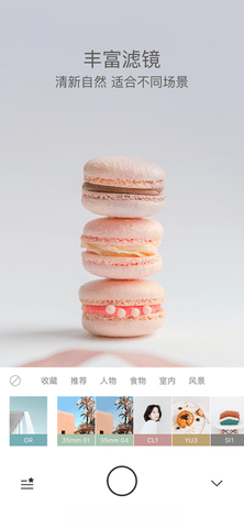 Foodie相机app免费版
