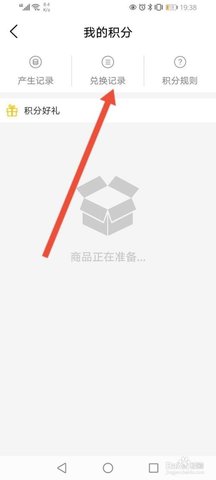 东方时尚驾校网上报名软件