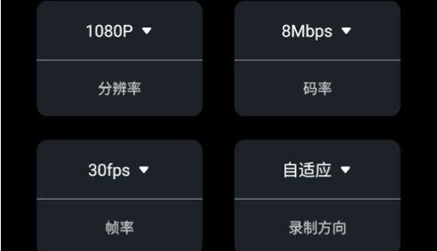 录屏剪辑软件app