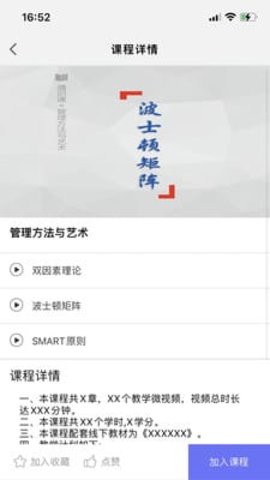 荆楚学习广场手机版
